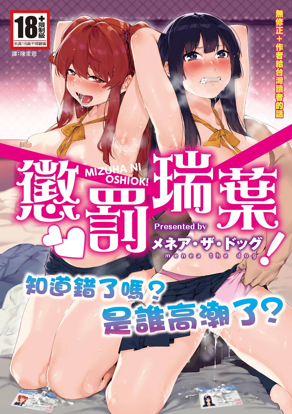 都市迷雾
